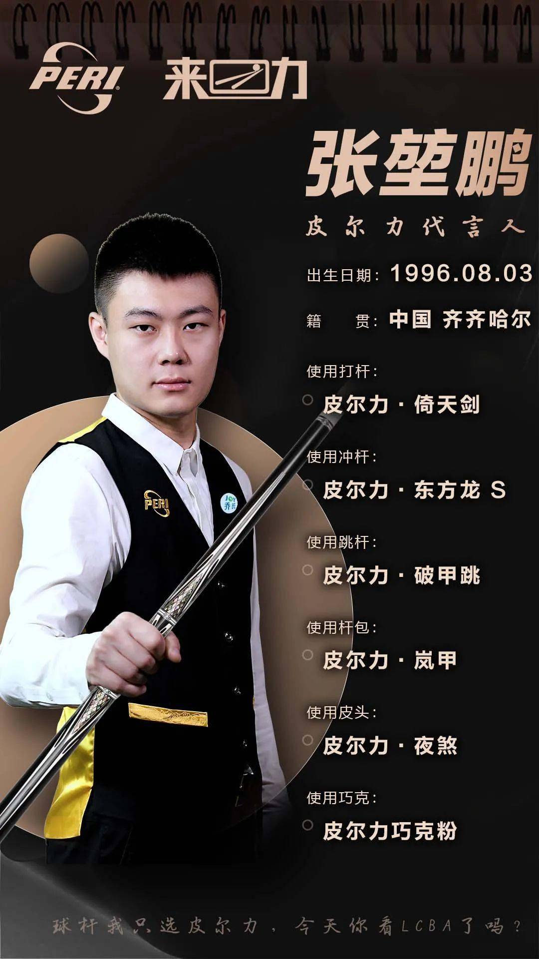 球场视野和 球场视野和